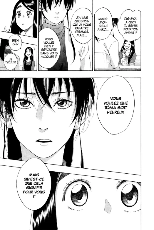 planche-masumi-seiya-01