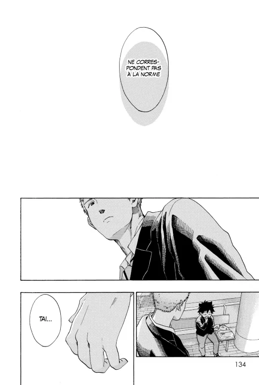 planche-masumi-seiya-07